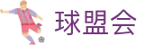 球盟会·qmh (中国)-官方网站